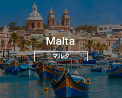 マルタ
