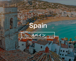 スペイン